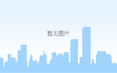 株洲市轴瓦厂场地土壤调查及评估
